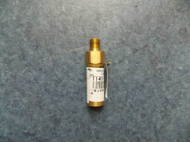 Предохранительный клапан первой ступени