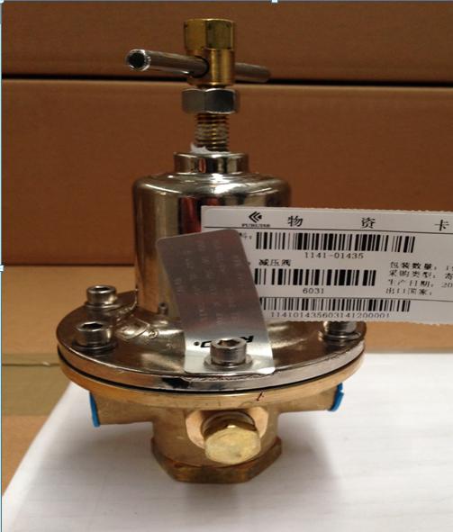 Pressure reducing valve 1784B-1