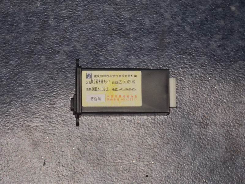 Digital display conversion switch 24V