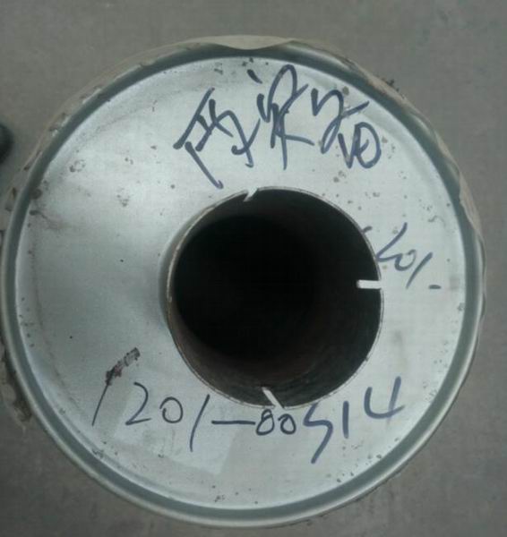 Muffler assembly-1