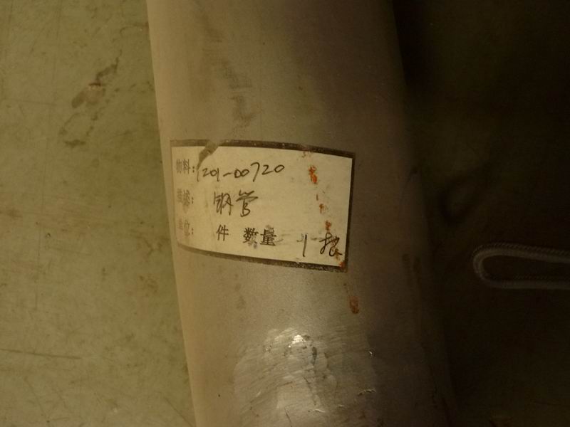 Сборка воздухозаборной трубы глушителя-1