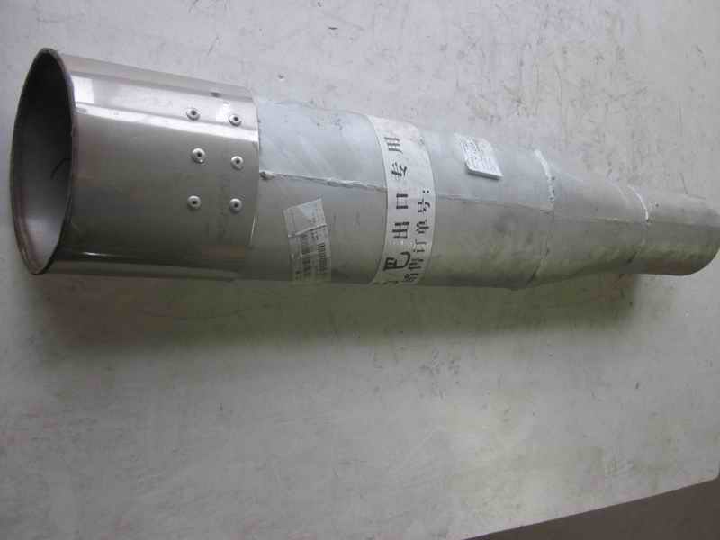 Muffler exhaust pipe