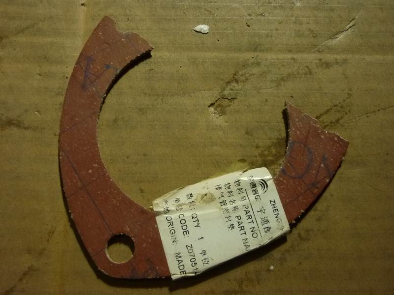 D Exhaust pipe sealing gasket