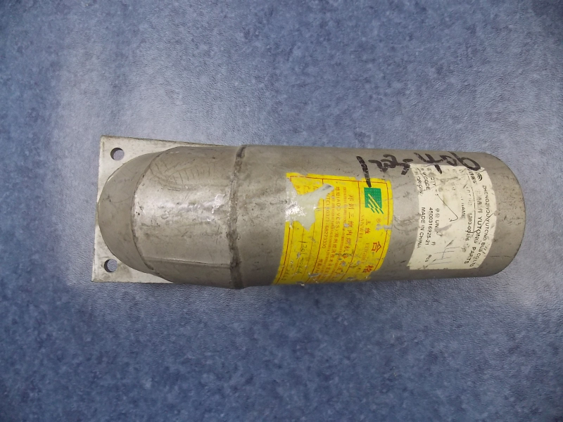 D Silencer air intake