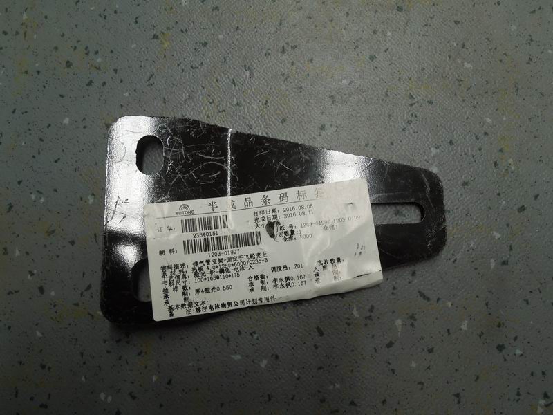 Exhaust pipe support, L-shaped, 4mm, Q325-B