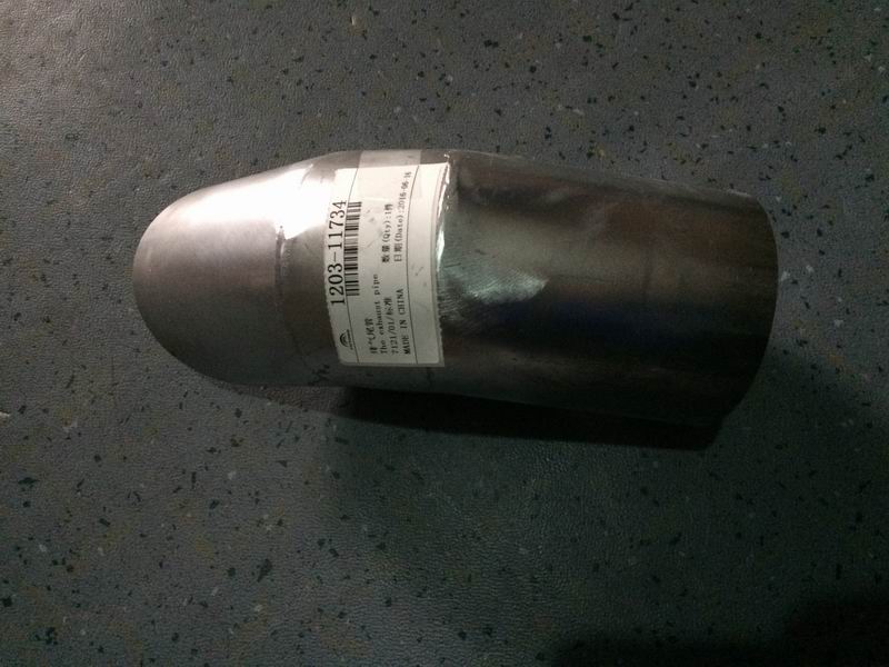 Exhaust exhaust pipe