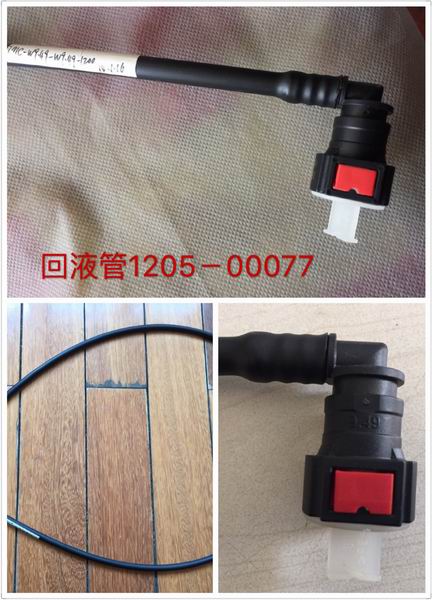 Refrigeration tube (metering pump to urea tank)