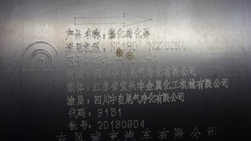 Three-way catalyst assembly-2