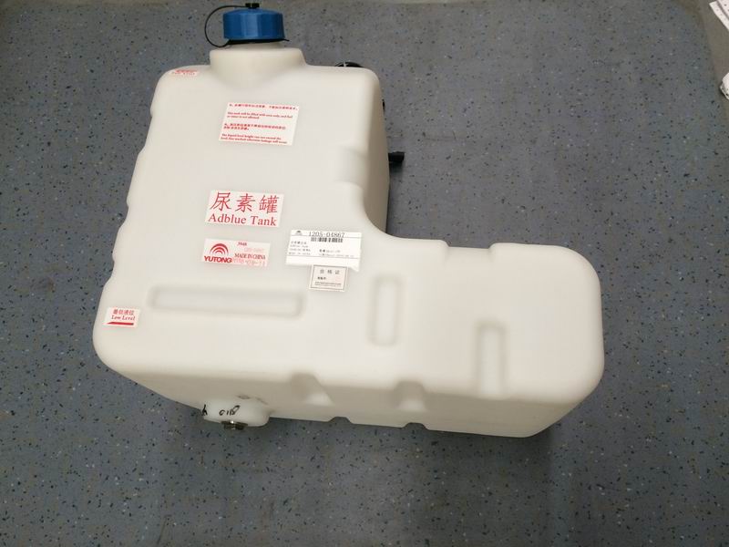 Urea tank assembly (45L)