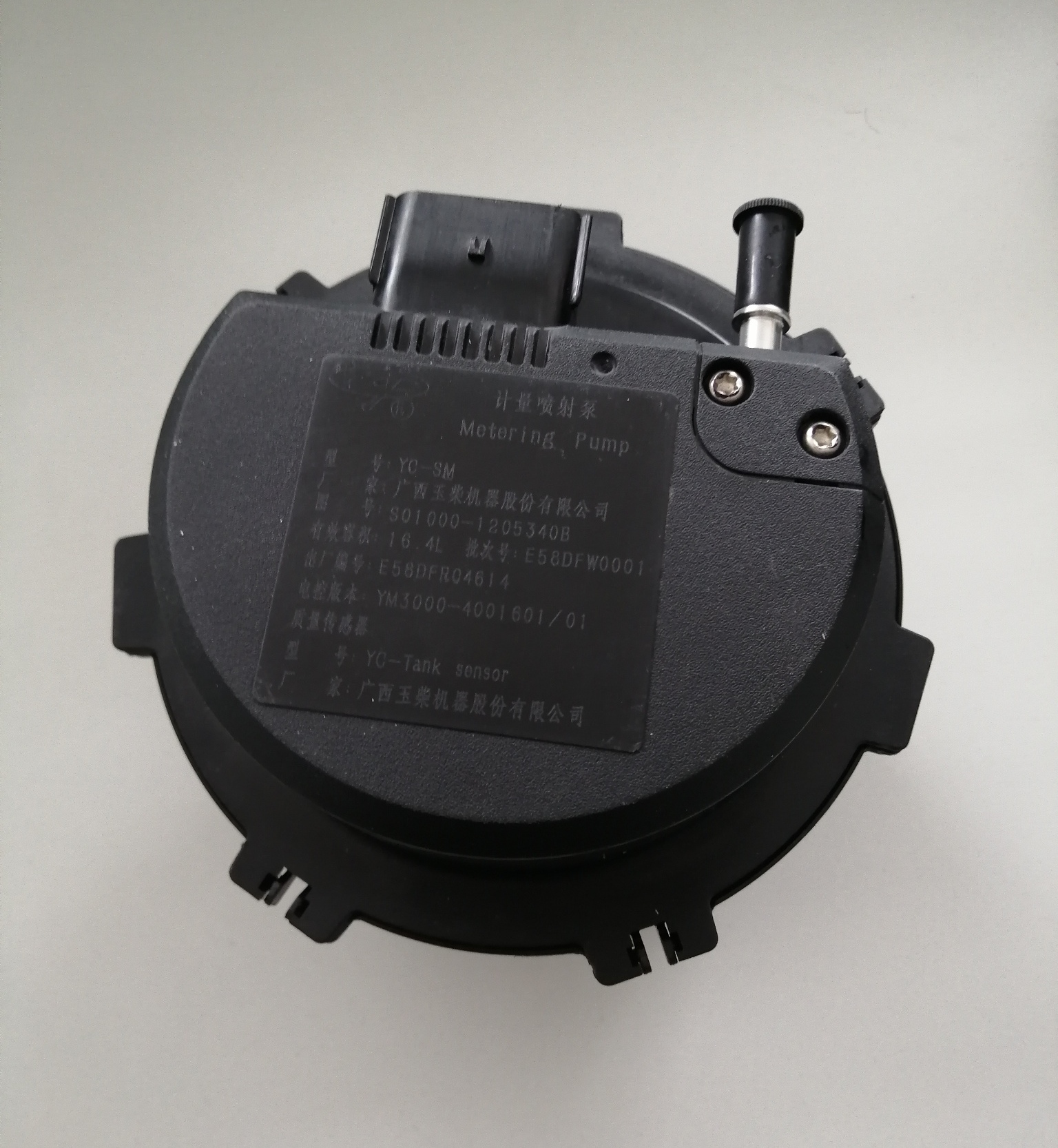 Metering jet pump-1