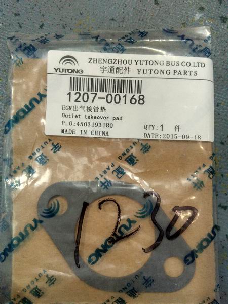 EGR air outlet pipe pad-1