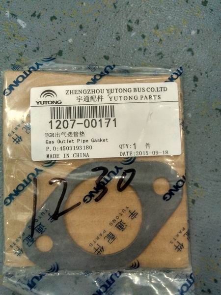 EGR air outlet pipe pad-2