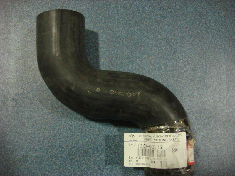 Water tank water inlet pipe 2S1303212-2Y