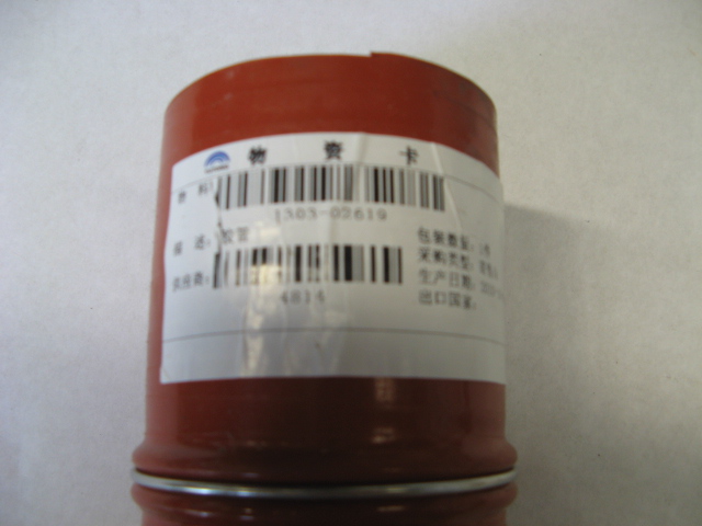 直角胶管,Φ50-Φ60,220/200,硅