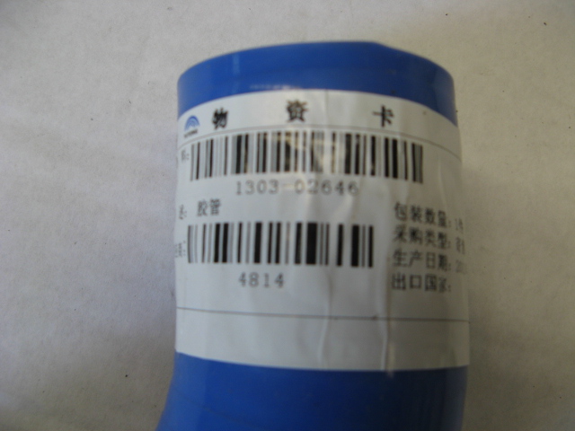 Выпускная стальная труба двигателя