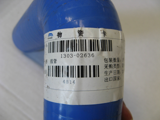 Угловой шланг (Φ 45 , 90 / 170 , кремний)