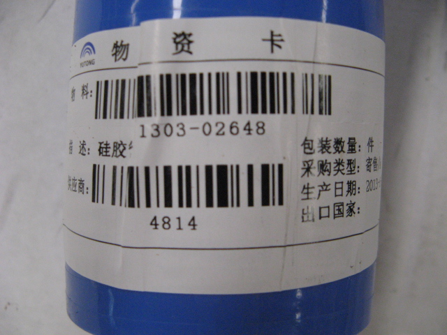 Шланг специальной формы, Φ 55 , силиконовая резина