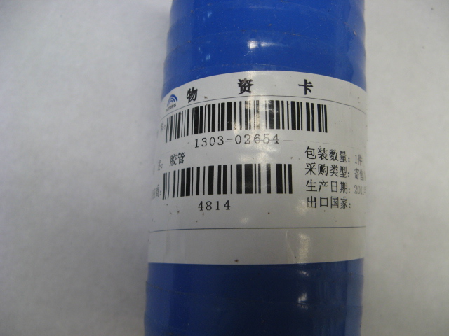 Straight hose (Φ45, L=100, silicon)