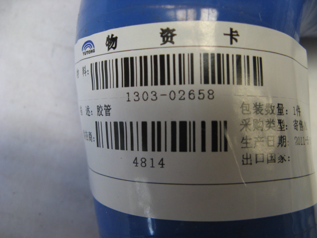 Right angle hose, Φ55-Φ60, 100/130, silicon-1