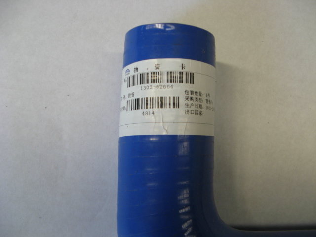 Right angle hose (Φ50-Φ60, 150/150, silicon)