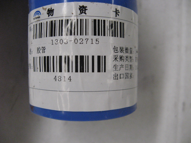 Z-type hose (Φ45, silicon), height difference 30mm