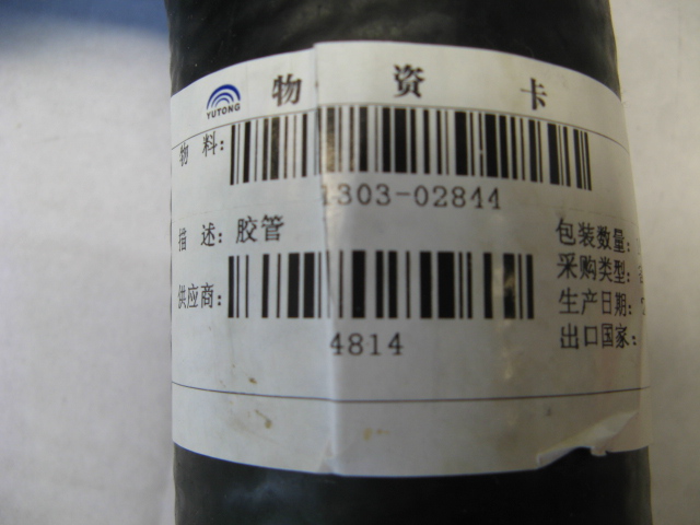 Right angle hose, Φ50-Φ63, 145/200, EPDM rubber