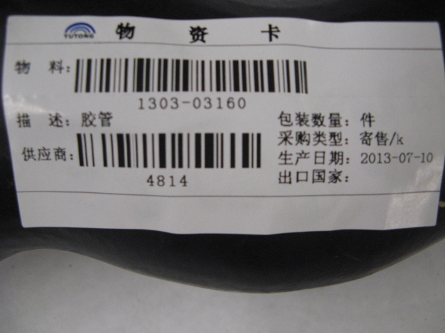 Special-shaped hose, Φ60, 190/height difference of 50, Class B ternary and C