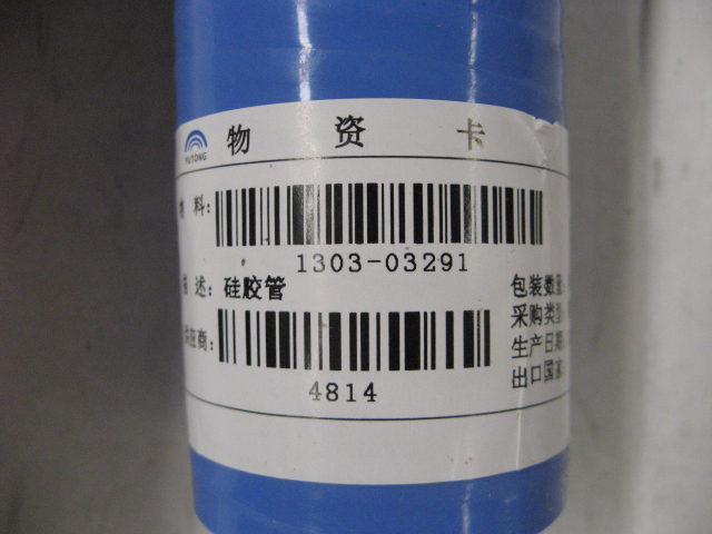 Molded straight hose, Φ45-Φ60, L=200, silicone rubber