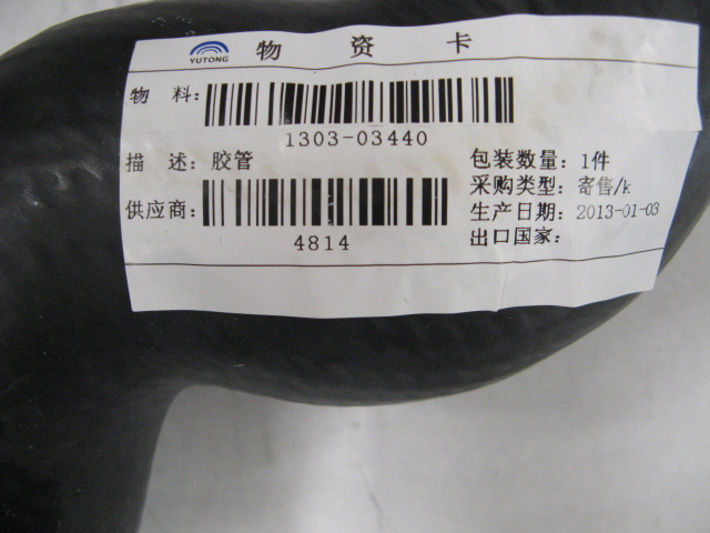 Special-shaped hose, Φ55-Φ60, Class B ethylene propylene ternary rubber-2