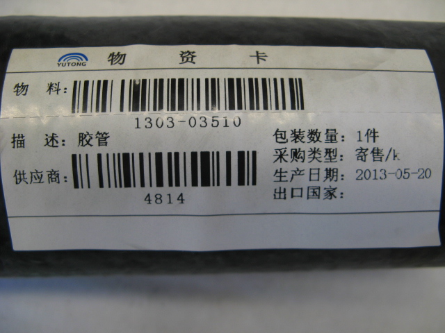 Right angle hose, Φ55, 160/200, EPDM rubber