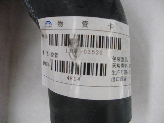 Special-shaped hose, φ45, ternary propylene hose