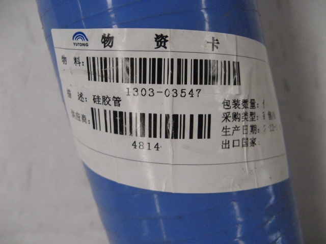 Space hose (Φ58-Φ60, silicon)