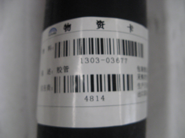 Molded straight hose, Φ45, L=150, black ethylene ternary rubber-1