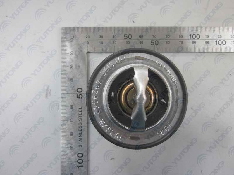 Thermostat; consume inventory