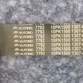 Ремень водяного насоса; 10PK * 1500 ; можно заменить на 9405-01719-1