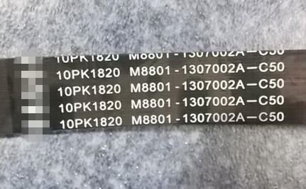 Water pump belt; 10PK*1820-1