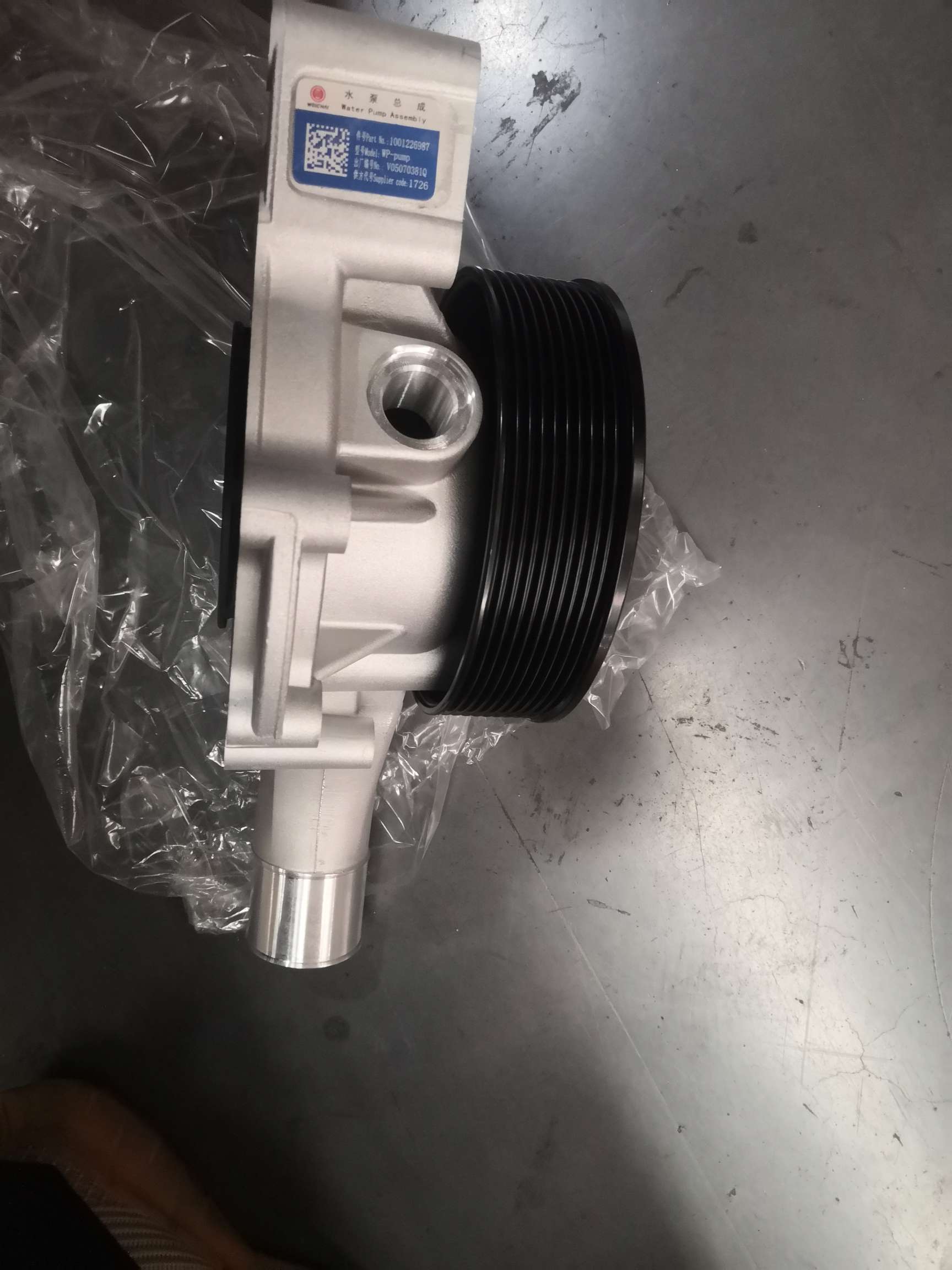 Water pump-1