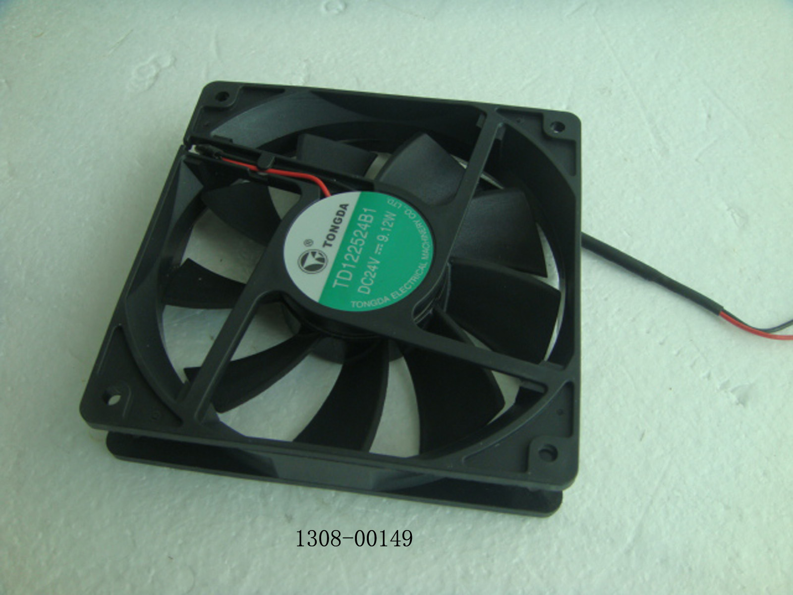 Exhaust fan; deleted same as 8221-00719