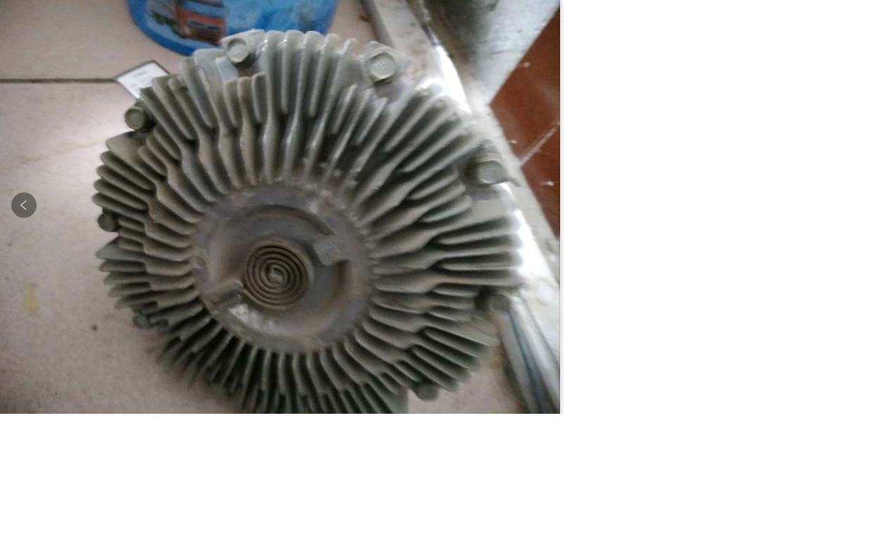 Электромагнитная муфта