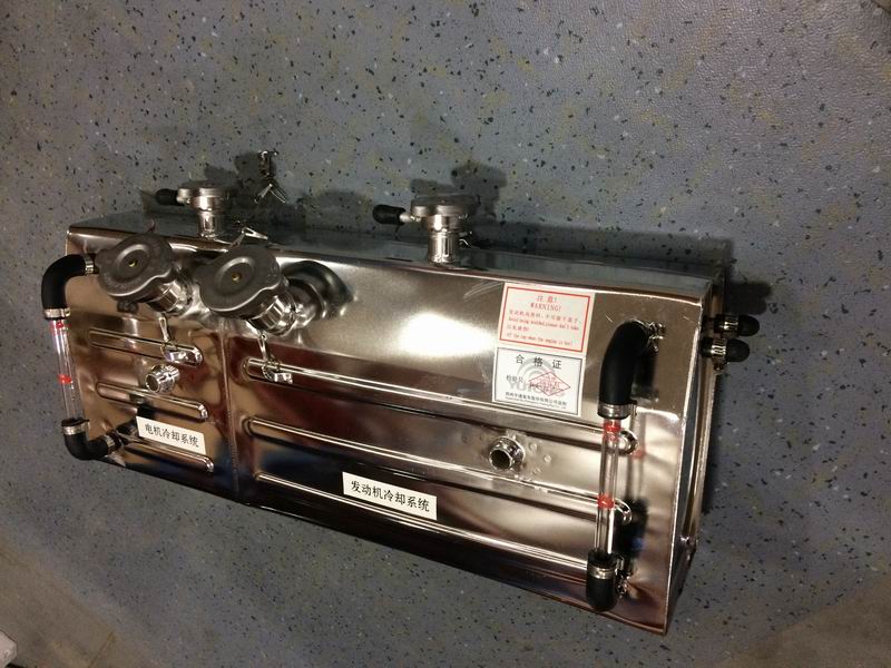 Expansion water tank, square 10.0/4.5, positively added, bottom-1