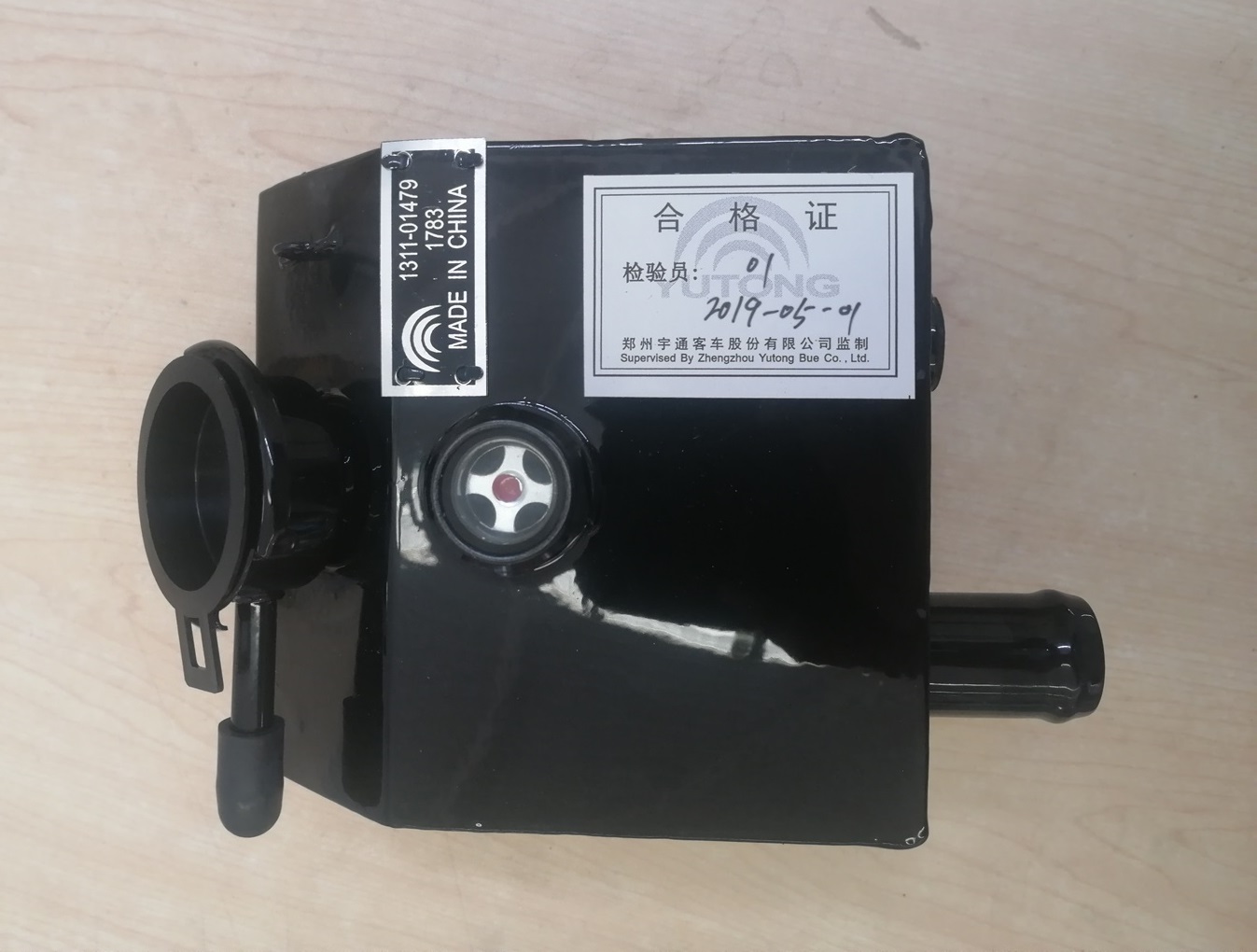 Expansion water tank, square 1.8L, front fill, left side drain