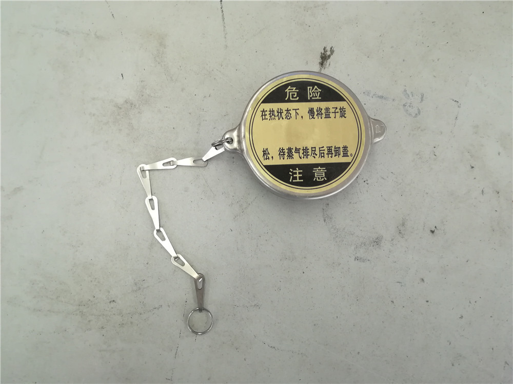 Water tank cover; four-type; for 1000-03980