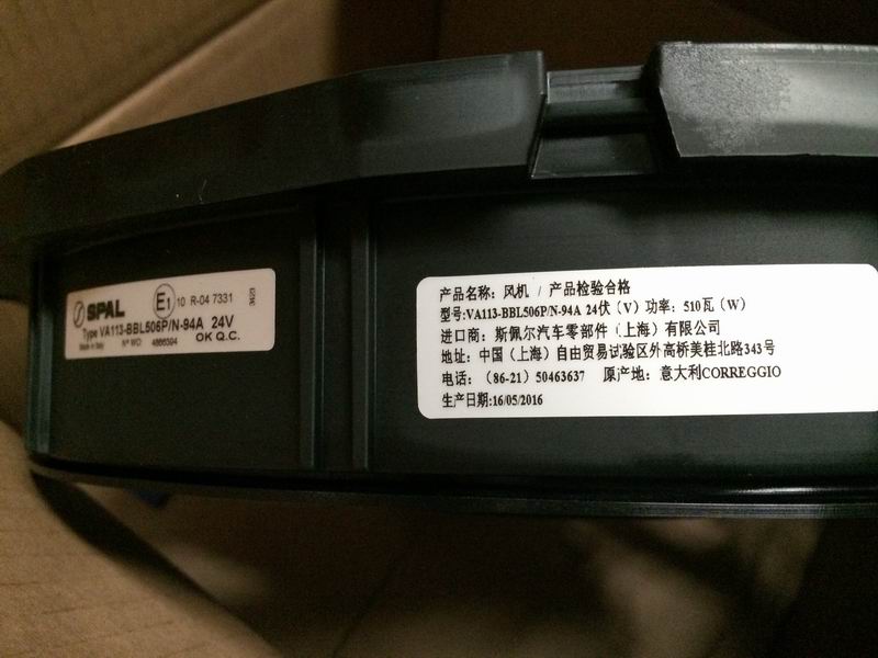 Electric fan, φ305, brushless, hair dryer, 500W-1