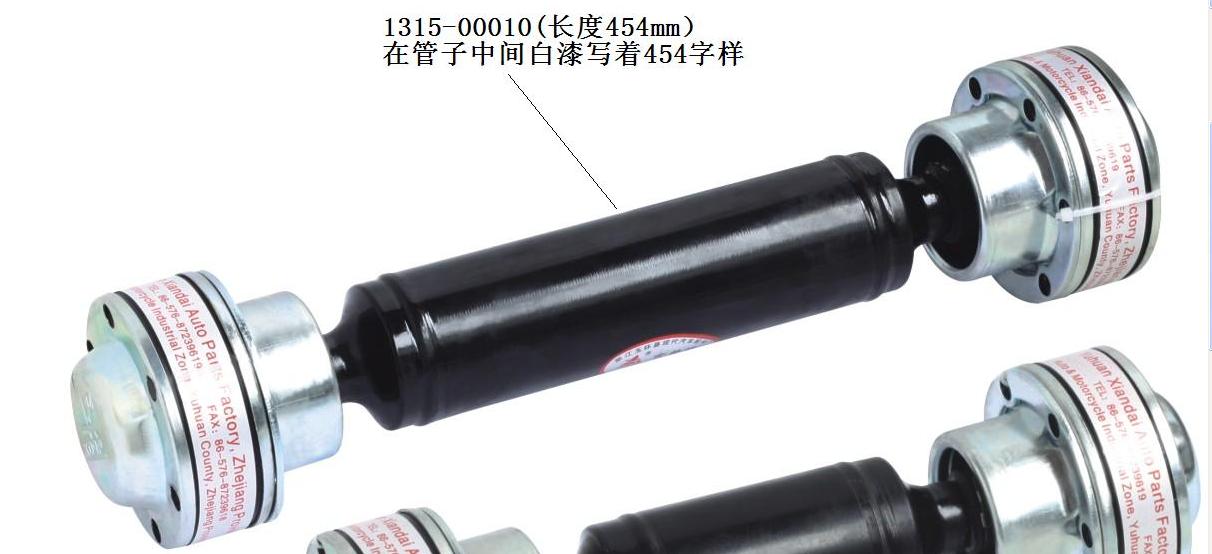 Drive shaft assembly