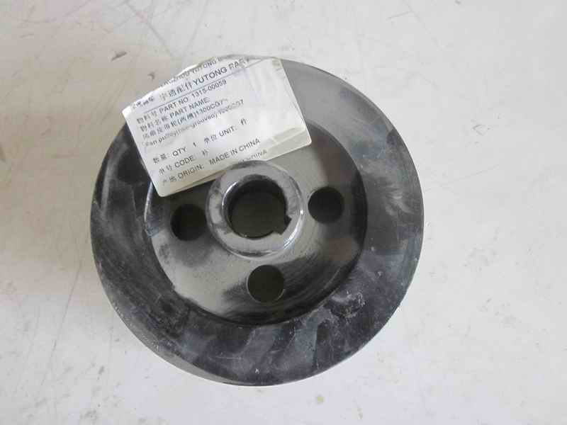 Fan pulley (two slots)