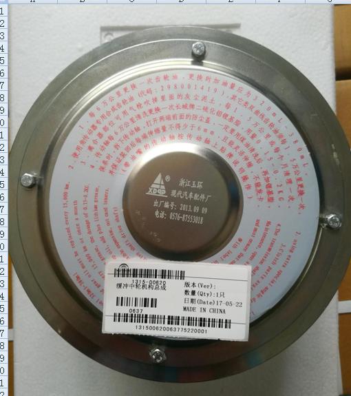 Buffering medium wheel mechanism assembly