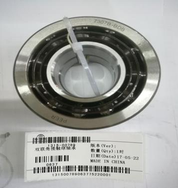 Double angular contact ball bearing
