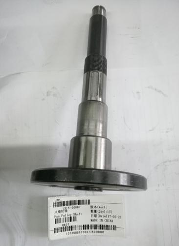 Fan wheel shaft