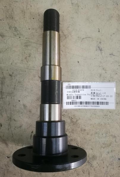 Intermediate Transfer Axle-2