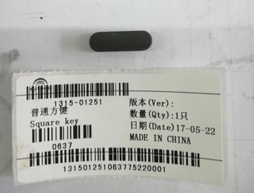 Ordinary square keys